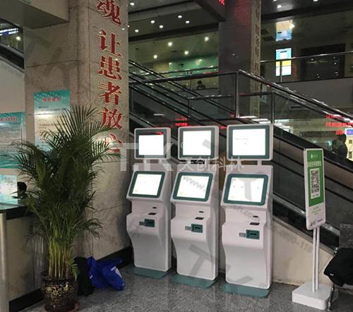 自助終端機(jī)的特點(diǎn)有哪些？